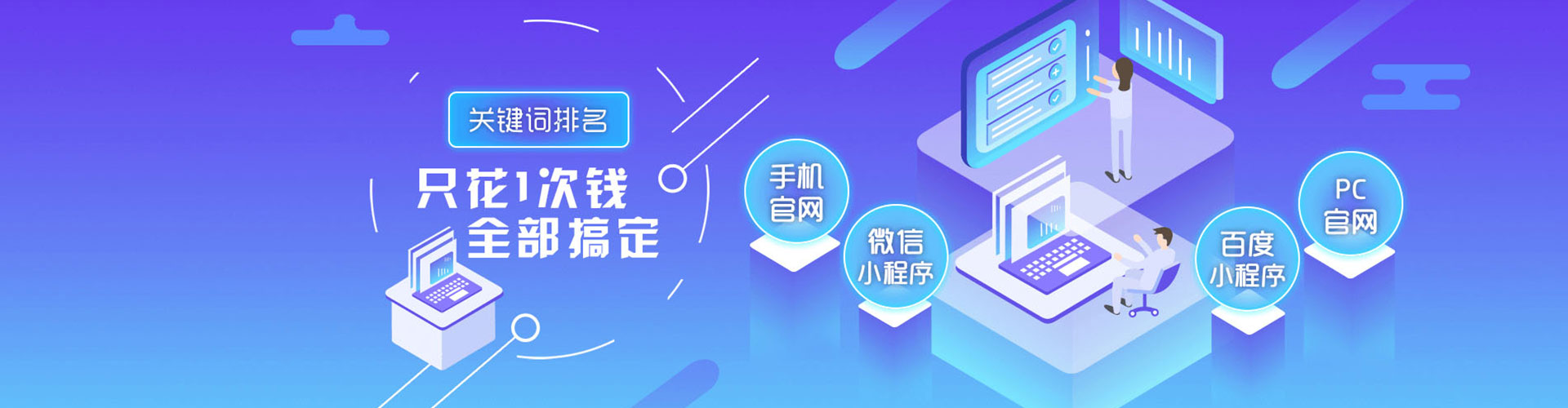 回民信息流代理
