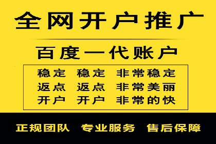 百度地图运营推广：一例到多例的转化