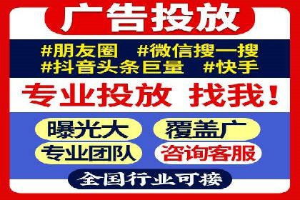 案例分享：信息流推广开户助力企业拓展市场份额
